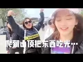 Download Lagu 考古好东西！昊宇和刘思涵春游篇