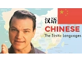 Download Lagu Chinese - The Sinitic Languages