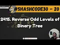 2415 Reverse Odd Levels of Binary Tree leetcode daily challenge shashcode30