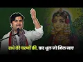 Download Lagu राधे तेरे चरणों की, कर धूल जो मिल जाए | Bhajan | By Indresh Upadhyay Ji | @BhaktiPath