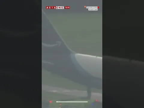 Aerial Views After Amazon Prime Air Boeing 767 Overruns Runway at Miami Airport | Asia One News