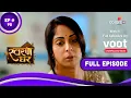 Download Lagu Swaran Ghar | स्वरण घर | Episode 98 | 13 July 2022