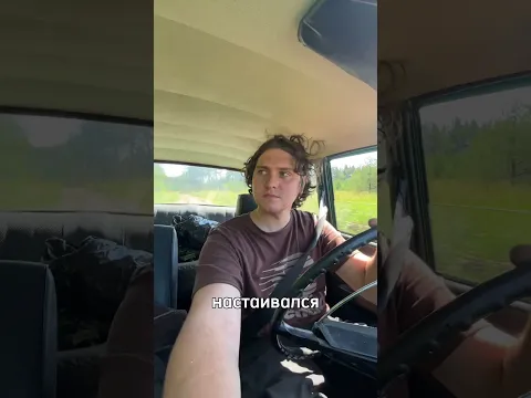 Да у меня есть такая машина, делать 2 часть?