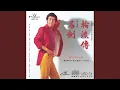 Download Lagu Ming Jian (Ban Zou)