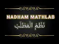 Download Lagu Nadham Mathlab || Izzul Adab (Lengkap)