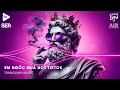 Download Lagu Nhạc Remix TikTok | Tại Sao Em Phải Khóc Anh Ta Có Xứng đáng Không TikTok - Em Ngốc Quá Remix