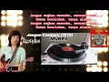 Download Lagu Koes Plus - Jangan Cemburu (Pop Melayu Vol 2/1975)