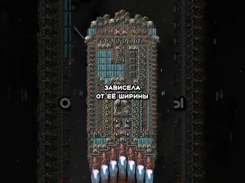 Широкие платформы — теперь мета в Factorio!