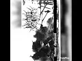 Download Lagu Infernal Necromancy - Bestial Holocaust (1997 Demo)