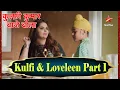Kulfi Kumar Bajewala | Kulfi and Loveleen Part 1