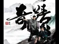 愛 不愛我 (陸永@農夫 Ft 王菀之)