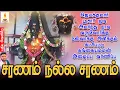 Download Lagu ஜெயக்குமார் பூசாரி முடி அமர்ந்து நாடி வருவோர்க்கு நல்வாக்கு அளிக்கும் கட்சிபட்டு கங்கையம்மன் அழைப்பு