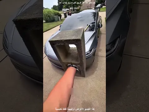 يشتري سيارته التسلا بطريقة مميزة