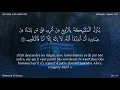Download Lagu Sourate An-Nahl | Al-Housari (16) سورة النحل | محمود الحصري
