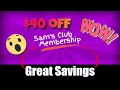 How to get Sam s Club Plus vs Regular Membership