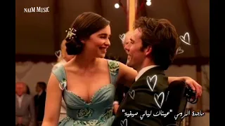 ماجدة الرومي عيناك ليالي صيفية 