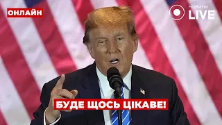 Трамп виступить із заявою в Овальному кабінеті — ефір День.LIVE - 285x160