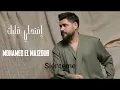 Mohamed El Majzoub - Eftahli Albak                   letra español