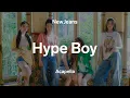 NewJeans 「Hype Boy」 Acapella