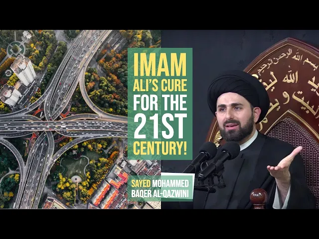 ⁣Imam Ali's Cure for the 21st Century! - Sayed Mohammed Baqer Al-Qazwini