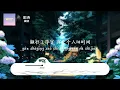 蛋堡 - 史诗 「这首诗 写在十年前的某个凌晨四点」【動態歌詞/Lyrics Video】 #蛋堡 #史诗 #動態歌詞