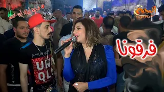 مهرجان فرقونا الملكة سايقة شرق وغرب يارا محمد و السيد حسن وأبو السعود Yara Mohamed  مهرجان فرقونا الملكة سايقة شرق وغرب يارا محمد و السيد حسن وأبو السعود Yara Mohamed