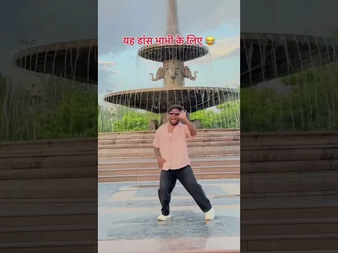 dance video #shorts #bhojpuri #trending #sunnyaryaofficial
