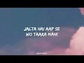 Seedhe Maut ft. Mick Jenkins - Bure Din (Lyrics)