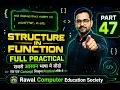Structure as Function Argument in C Full Practical Coding Part 47