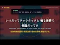 【名曲攻略】YOASOBI - 夜に駆ける｜跟著神曲挑戰最美歌詞日語特訓 | 全歌詞文法・單字・拼音特訓 ｜(完整中日歌詞/羅馬拼音)