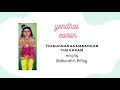 Download Lagu Yendhai Easan- Mahenthri Pillay-South African vocalist