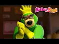 Lagu Masha and the Bear 2026 🐻🐸 Is That a Bear or a Frog? 🧜‍♂️💭 Best episodes cartoon collection 🎬