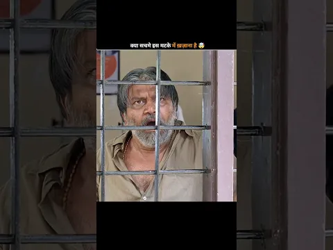 मटके में ख़ज़ाना हे या कुछ और 🤯 #shorts #short #movie #explain