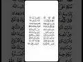 Download Lagu #liriksholawat Ya Qoshid Baitallah || #azzahirpekalongan