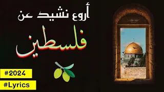 واقف على الباب بدون موسيقى محمد كندو مع الكلمات Lyrics 