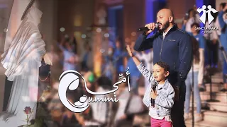                                            أم ي  ايان   ماريتا   سانتا ماريا دندنها