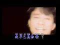 Download Lagu Ciu pai ciu se ciu tuo me kuei karoke