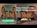 Prema Yatralaku 8D Song || 8D Song || ANR || Jamuna || Telugu || UseEarphones