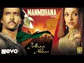 Download Lagu Jodhaa Akbar (Tamil) - Manmohana Video | @A.R. Rahman | Hrithik Roshan, AishwaryaRai