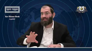 Amud Yomi Masechet Psachim Daf 51A  Amud Yomi Masechet Psachim Daf 51A