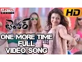 Download Lagu One More Time Full Video Song - Temper Video Songs - Jr.Ntr,Kajal Agarwal