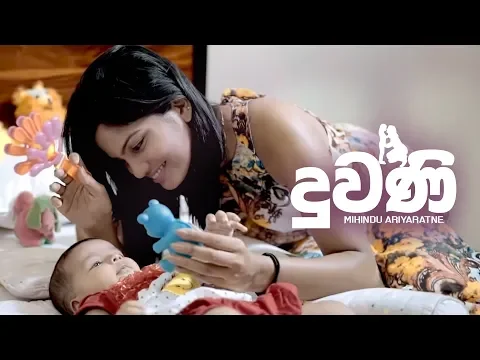 Download MP3 Mihindu Ariyaratne - Duwani (Official Music Video)