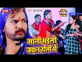 Download Lagu HOLI VIDEO | साली भईली जवान होली मे | Sali Bhaili Jawan Holi Me | Gunjan Singh | Holi Song 2022