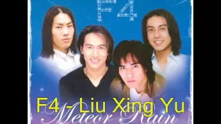 Download F4 - Liu Xing Yu w/ lyrics MP3