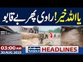 Download Lagu Ravi River Out Of Control | Heavy Flood In Punjab | 03 AM News Headlines | 30 Aug 2025 | SAMAA TV