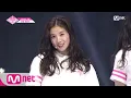 Download Lagu PRODUCE48 [단독/직캠] 일대일아이컨택ㅣ권은비 - ♬내꺼야 180629 EP.3