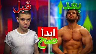 صار وقت انك تعضل جدول مجاني 
