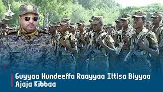 Guyyaa Hundeeffa Raayyaa Ittisa Biyyaa Ajaja Kibbaa Etv Ebc Etv Afaan Oromoo 
