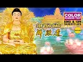 Download Lagu 解脱道 JIE TUO DAO - NAN MO AMITABHA BUDDHA SONG - BUDDHIST MUSIC VIDEO