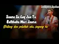 Download Lagu Chand Chupa ||Lirik \u0026 Terjemah -indonesia||Cover Arman Malik